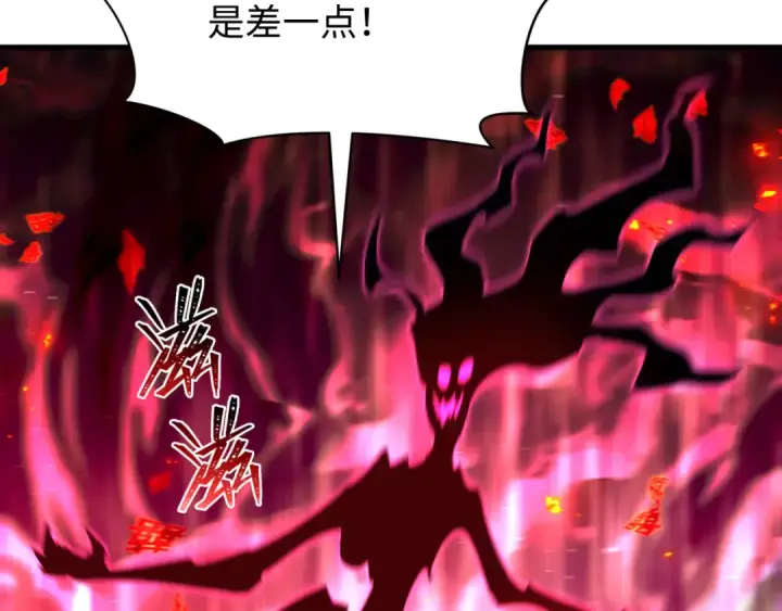 《全球诡异时代》第605话 戮神篇图149