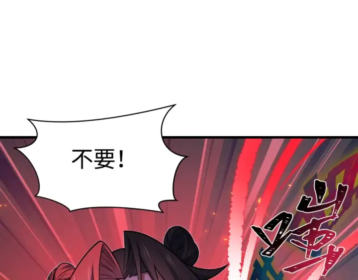 《全球诡异时代》第605话 戮神篇图33