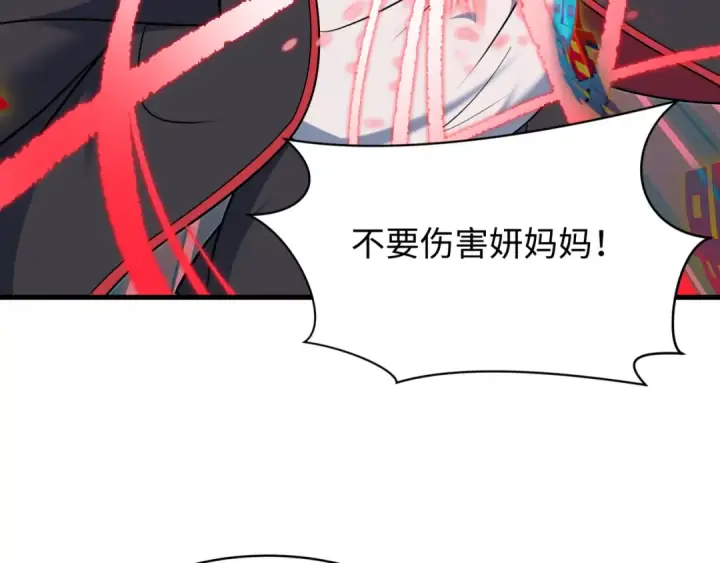 《全球诡异时代》第605话 戮神篇图35
