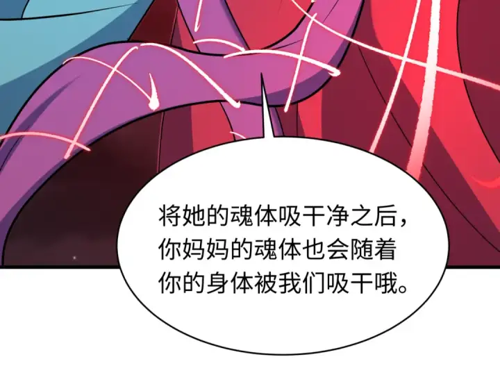 《全球诡异时代》第605话 戮神篇图38