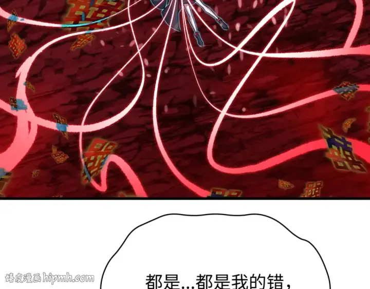 《全球诡异时代》第605话 戮神篇图40