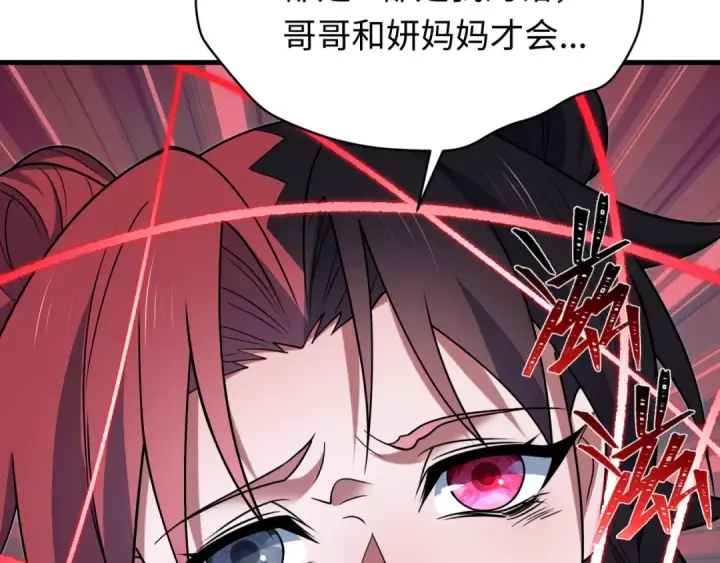 《全球诡异时代》第605话 戮神篇图41