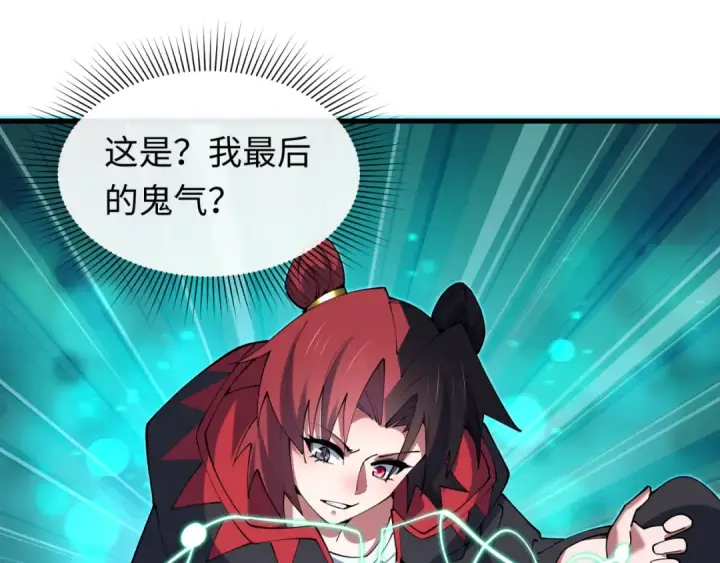 《全球诡异时代》第605话 戮神篇图46