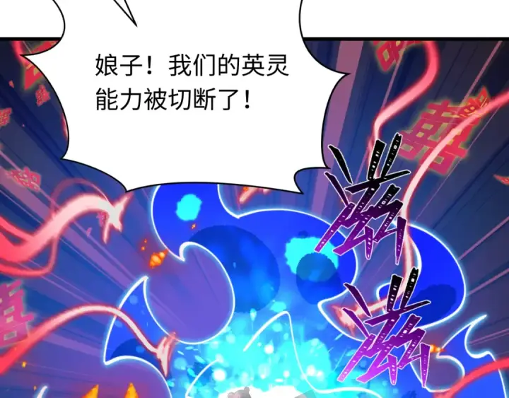 《全球诡异时代》第605话 戮神篇图52