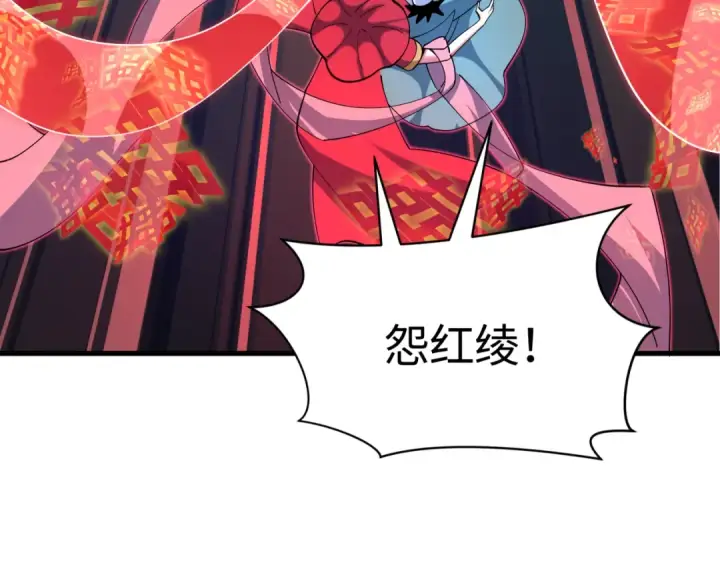 《全球诡异时代》第605话 戮神篇图60