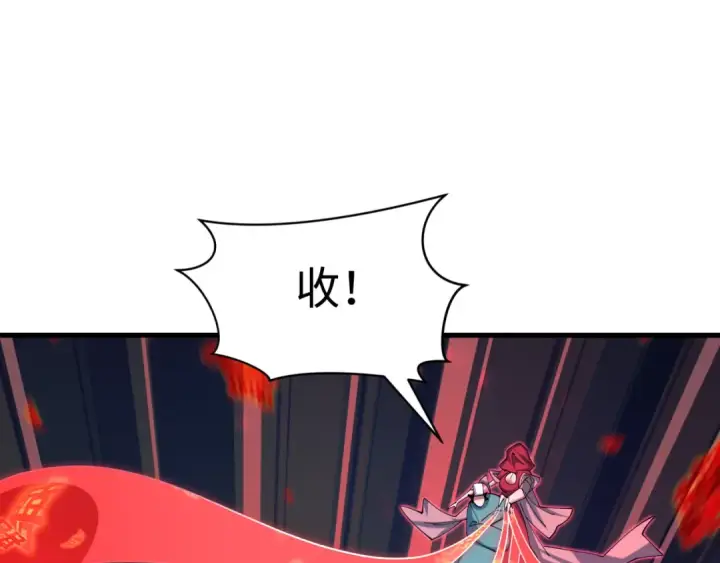 《全球诡异时代》第605话 戮神篇图61