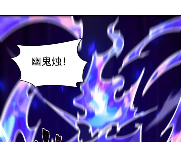 《全球诡异时代》第605话 戮神篇图66
