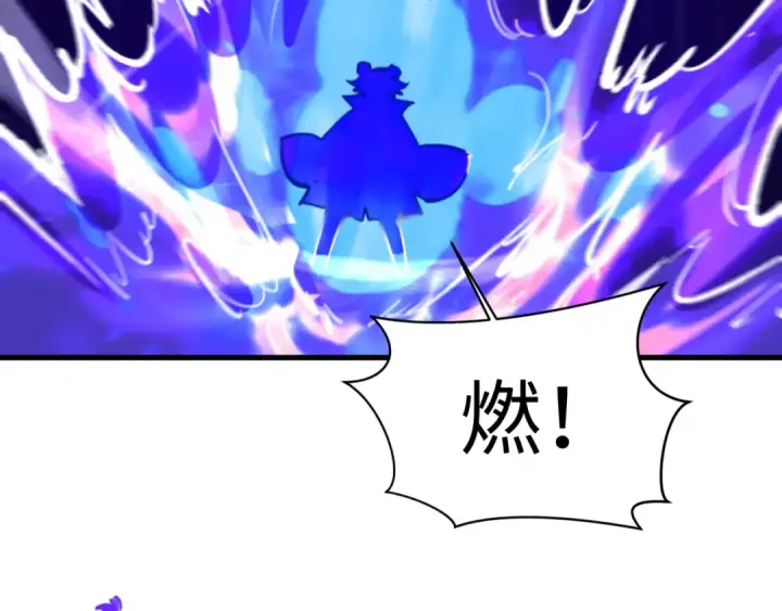 《全球诡异时代》第605话 戮神篇图68