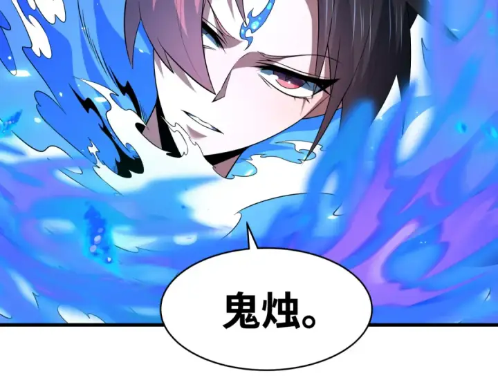 《全球诡异时代》第605话 戮神篇图74