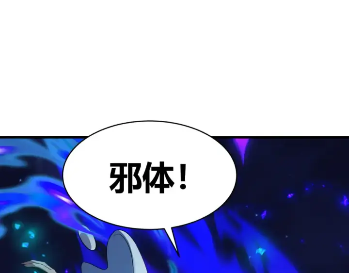 《全球诡异时代》第605话 戮神篇图75