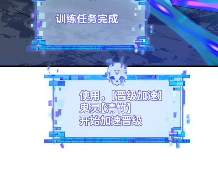 《全球诡异时代》第605话 戮神篇图78