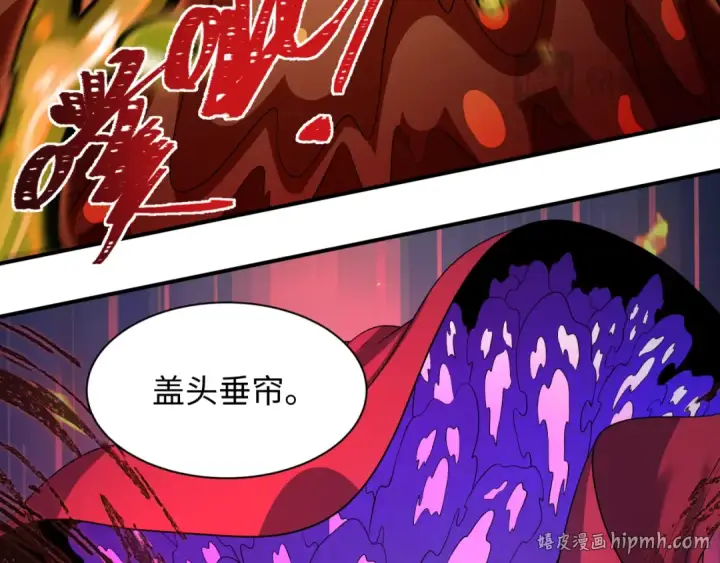 《全球诡异时代》第605话 戮神篇图88