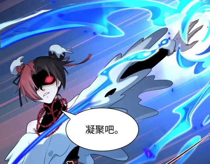 《全球诡异时代》第605话 戮神篇图97