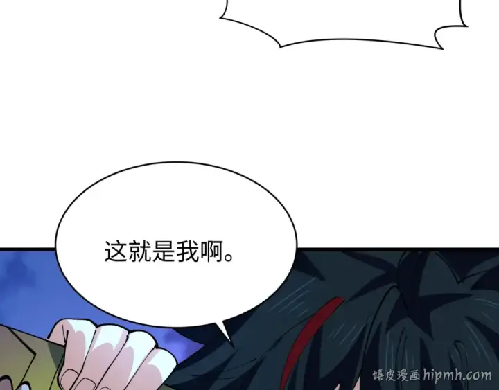 《全球诡异时代》第606话 戮神篇图104