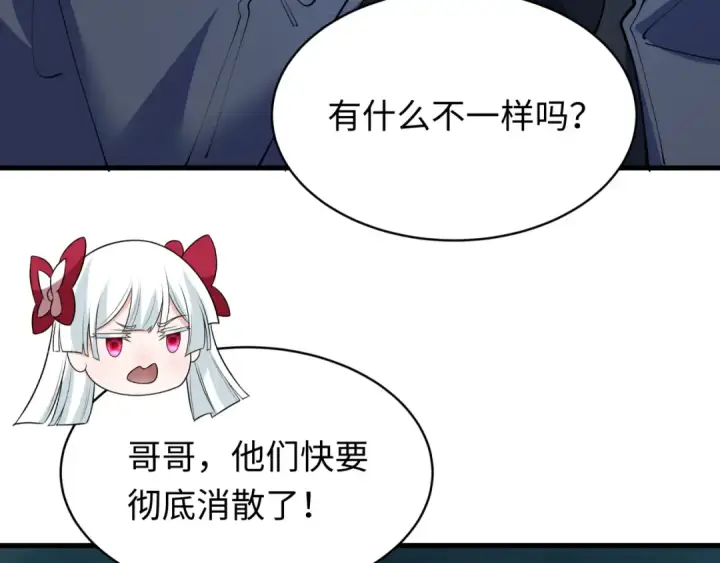 《全球诡异时代》第606话 戮神篇图106