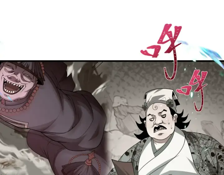 《全球诡异时代》第606话 戮神篇图114