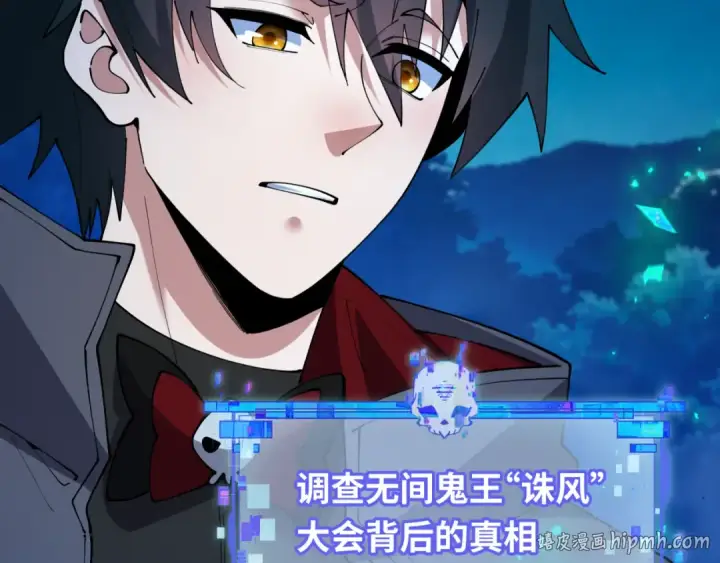 《全球诡异时代》第606话 戮神篇图120