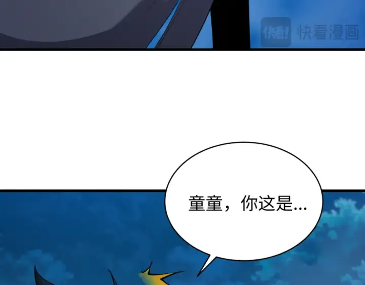 《全球诡异时代》第606话 戮神篇图126