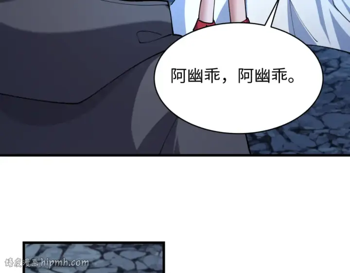 《全球诡异时代》第606话 戮神篇图128