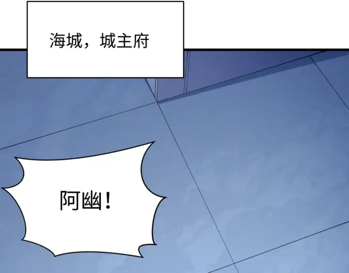 《全球诡异时代》第606话 戮神篇图130