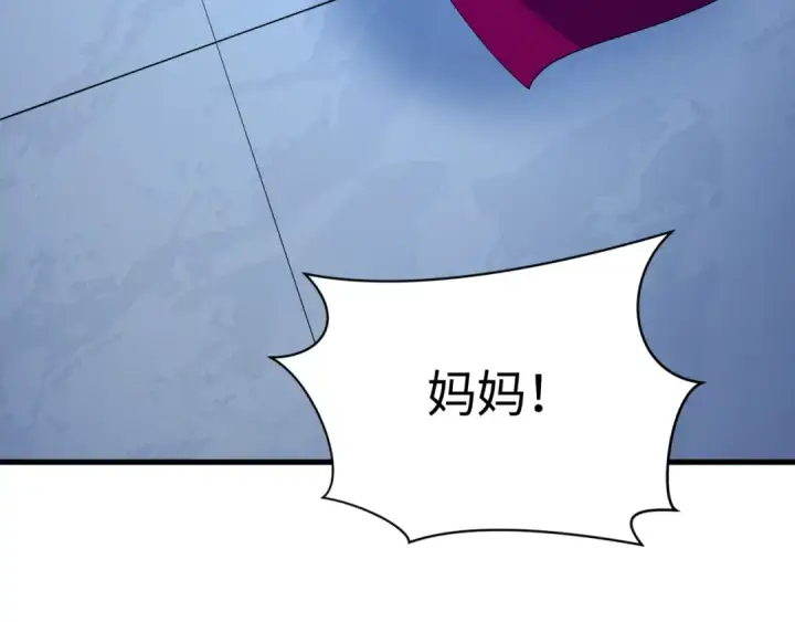 《全球诡异时代》第606话 戮神篇图132