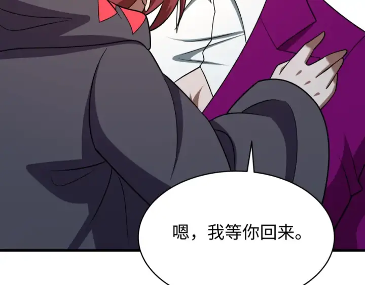 《全球诡异时代》第606话 戮神篇图138