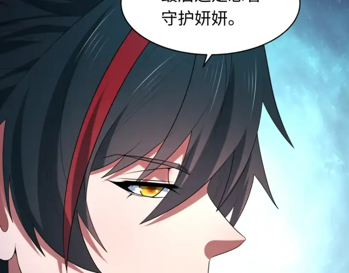 《全球诡异时代》第606话 戮神篇图19