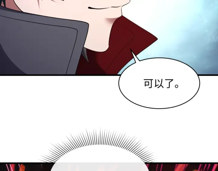 《全球诡异时代》第606话 戮神篇图20