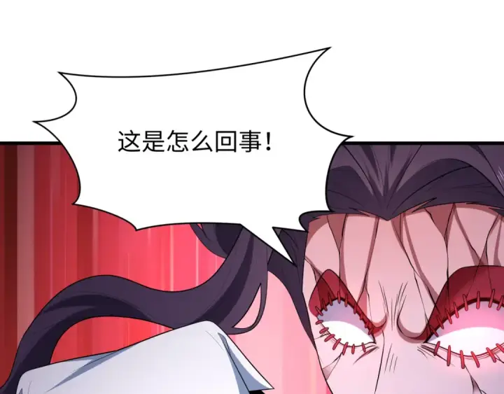 《全球诡异时代》第606话 戮神篇图25