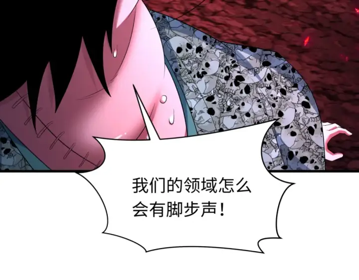 《全球诡异时代》第606话 戮神篇图30