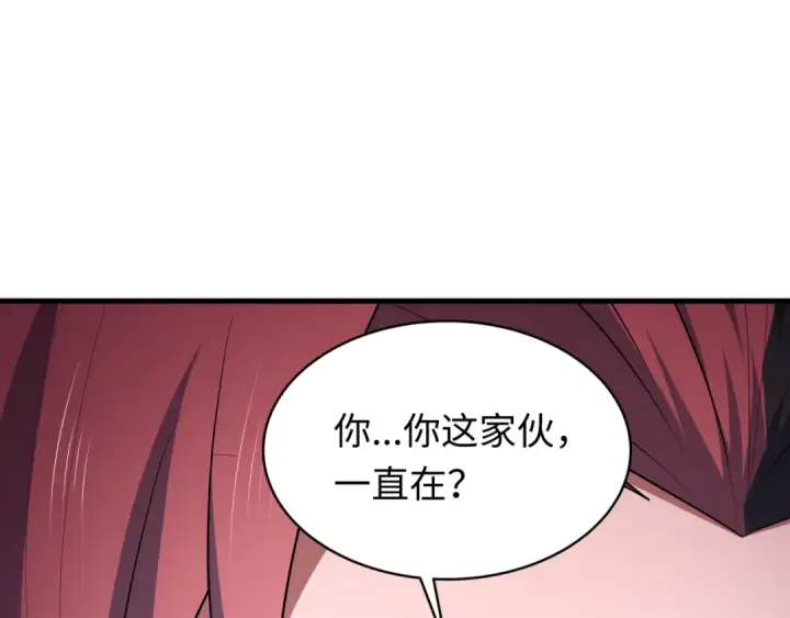 《全球诡异时代》第606话 戮神篇图31