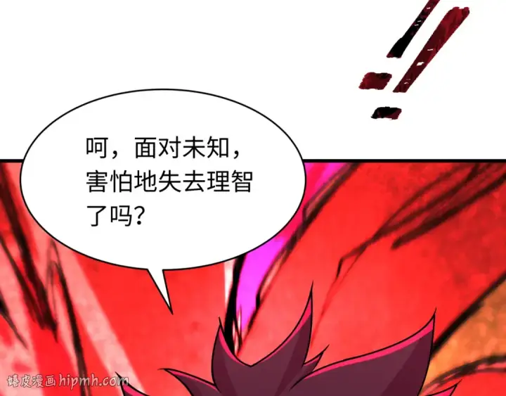 《全球诡异时代》第606话 戮神篇图48