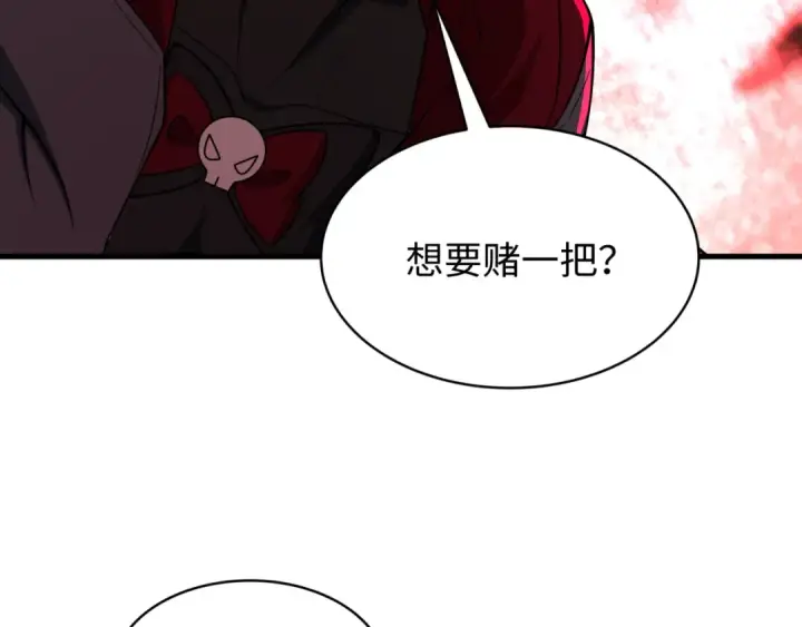《全球诡异时代》第606话 戮神篇图50