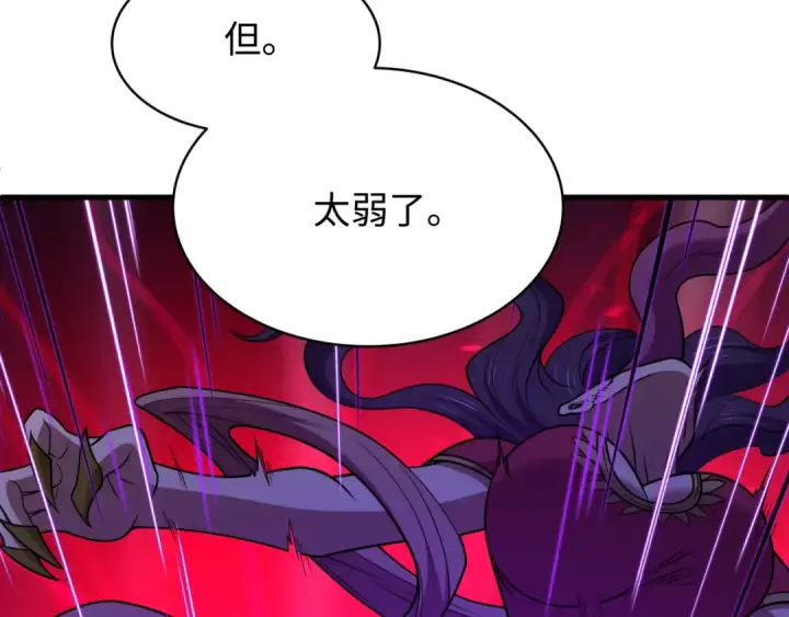 《全球诡异时代》第606话 戮神篇图51