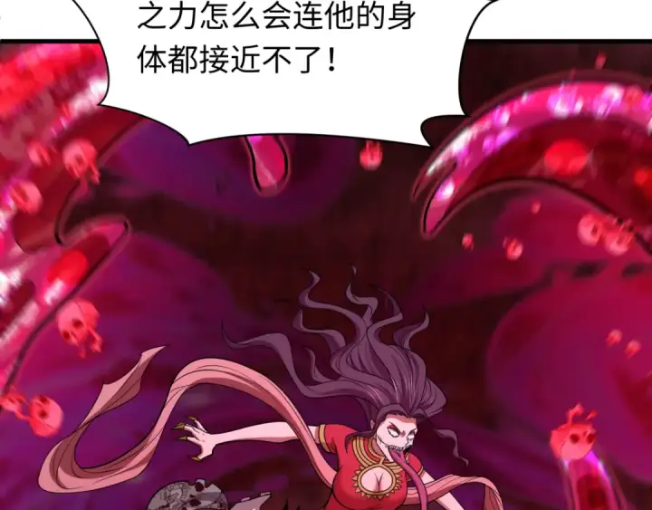 《全球诡异时代》第606话 戮神篇图55