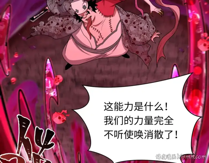 《全球诡异时代》第606话 戮神篇图56