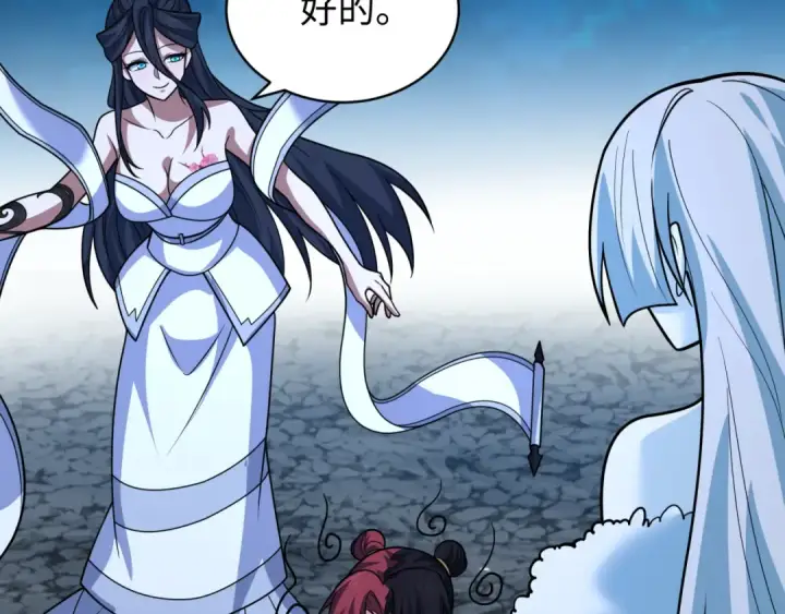 《全球诡异时代》第606话 戮神篇图66