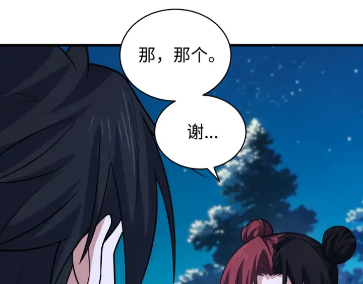 《全球诡异时代》第606话 戮神篇图70