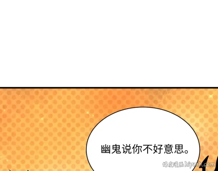 《全球诡异时代》第606话 戮神篇图72