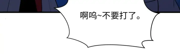 《全球诡异时代》第606话 戮神篇图81