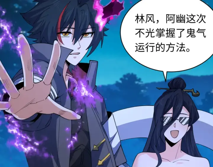 《全球诡异时代》第606话 戮神篇图85