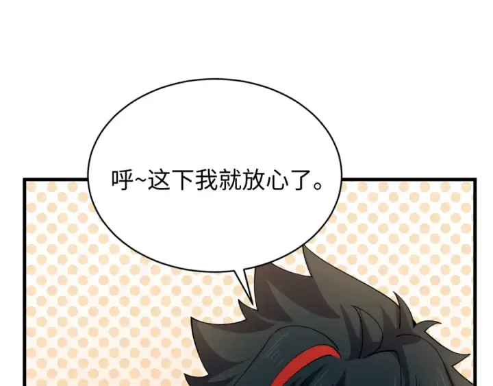 《全球诡异时代》第606话 戮神篇图87