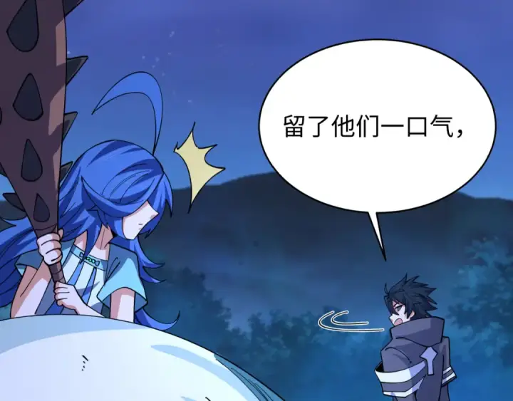 《全球诡异时代》第606话 戮神篇图90
