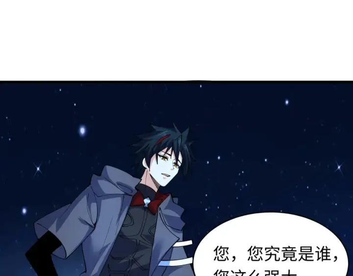 《全球诡异时代》第606话 戮神篇图94