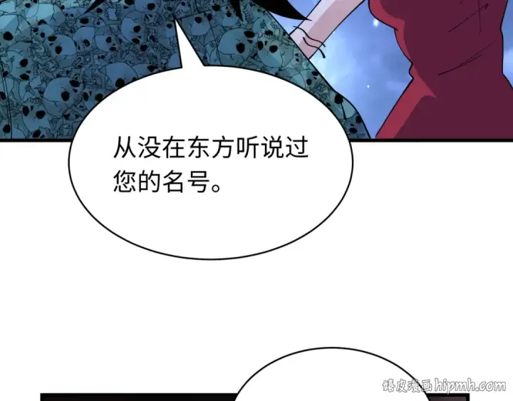 《全球诡异时代》第606话 戮神篇图96