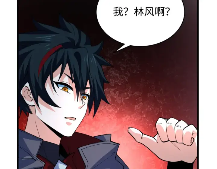 《全球诡异时代》第606话 戮神篇图97