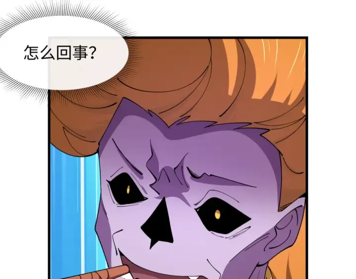 《全球诡异时代》第608话 戮神篇图100