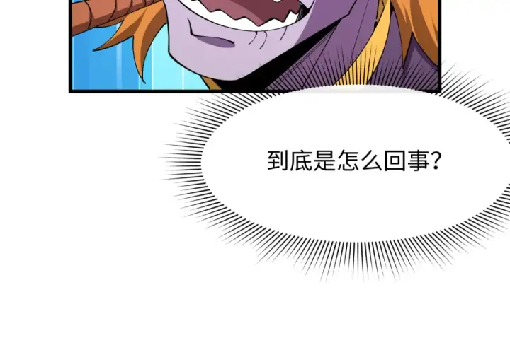 《全球诡异时代》第608话 戮神篇图101