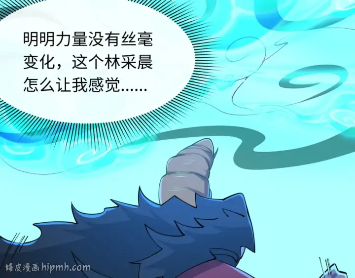 《全球诡异时代》第608话 戮神篇图104