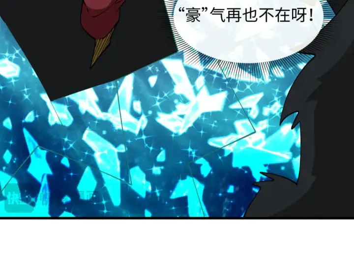 《全球诡异时代》第608话 戮神篇图109